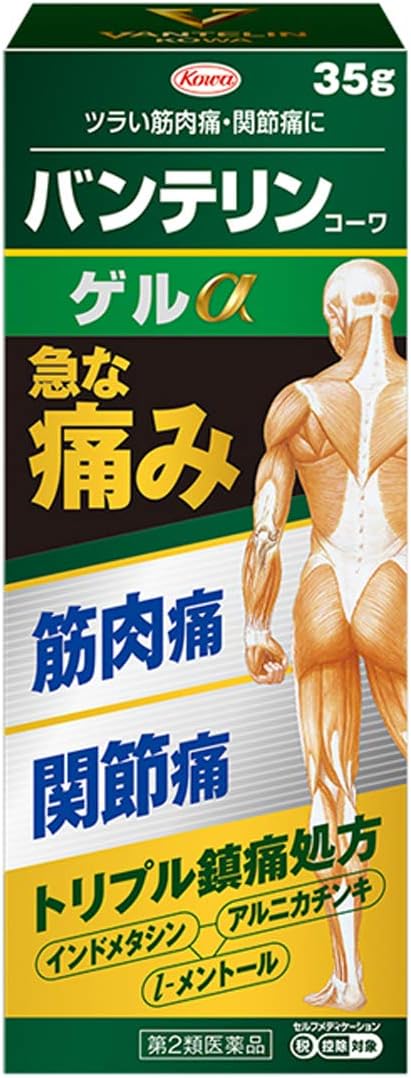 Vantelin Kowa Gel Alpha