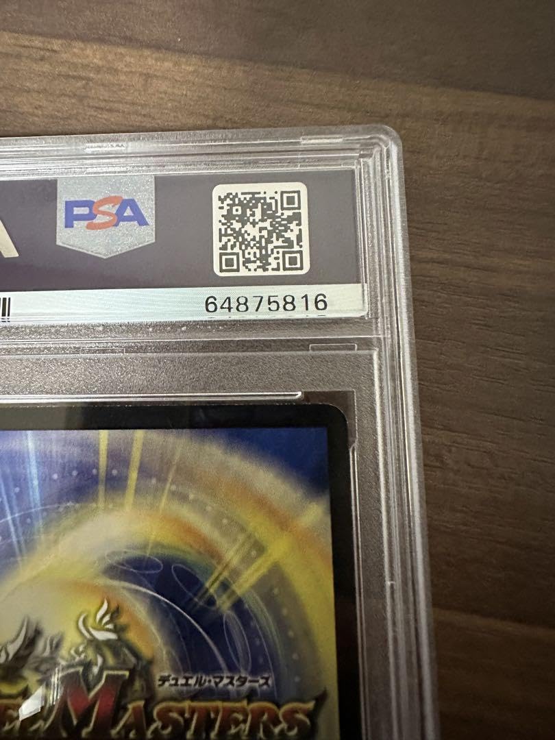 Amazon.co.jp: アルファディ、ドルバロムpsa8セット : おもちゃ