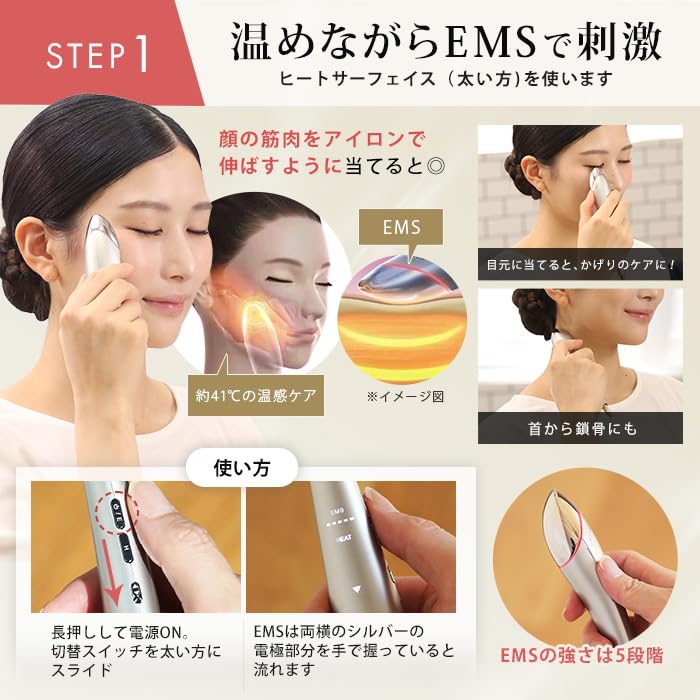 Amazon | ステラボーテ ビューティフェイススティックS (ローズ