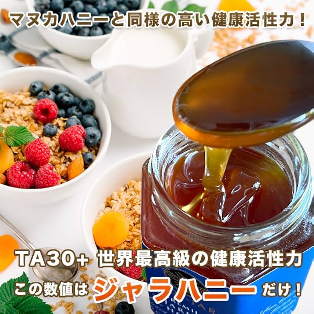 Amazon | プレミアム ジャラハニー TA 30+ 130g スタンドパック
