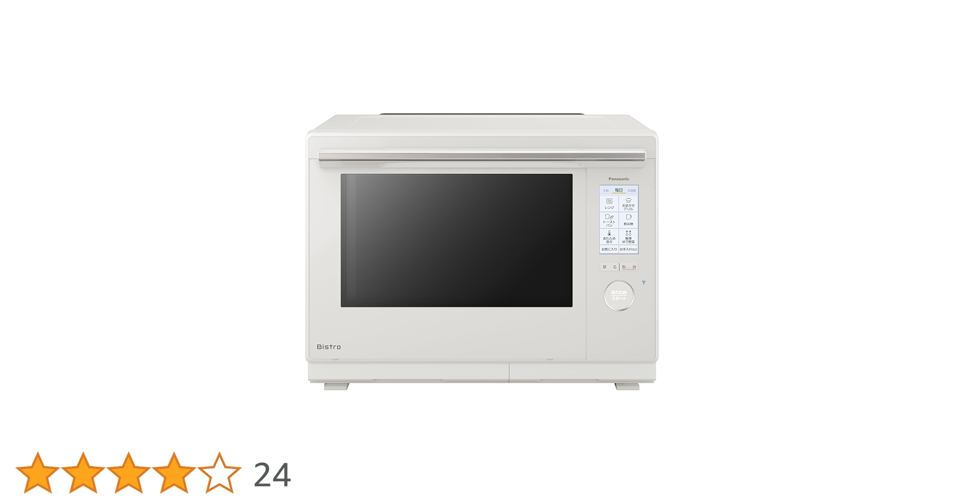 新品未開封　 NE-UBS10C-W PNASONIC 71eo+hPnAaL._AC_UF894,