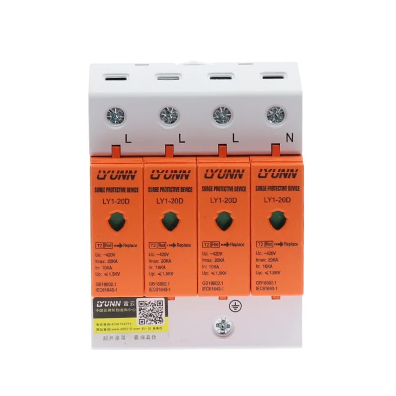 AVSBBYEPS 4P 10KA~20KA 420V House Surge Protector Protection Protective Low-Voltage Arrester Device