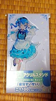 Amazon.co.jp: 星街すいせいファミマコラボアクリルスタンド