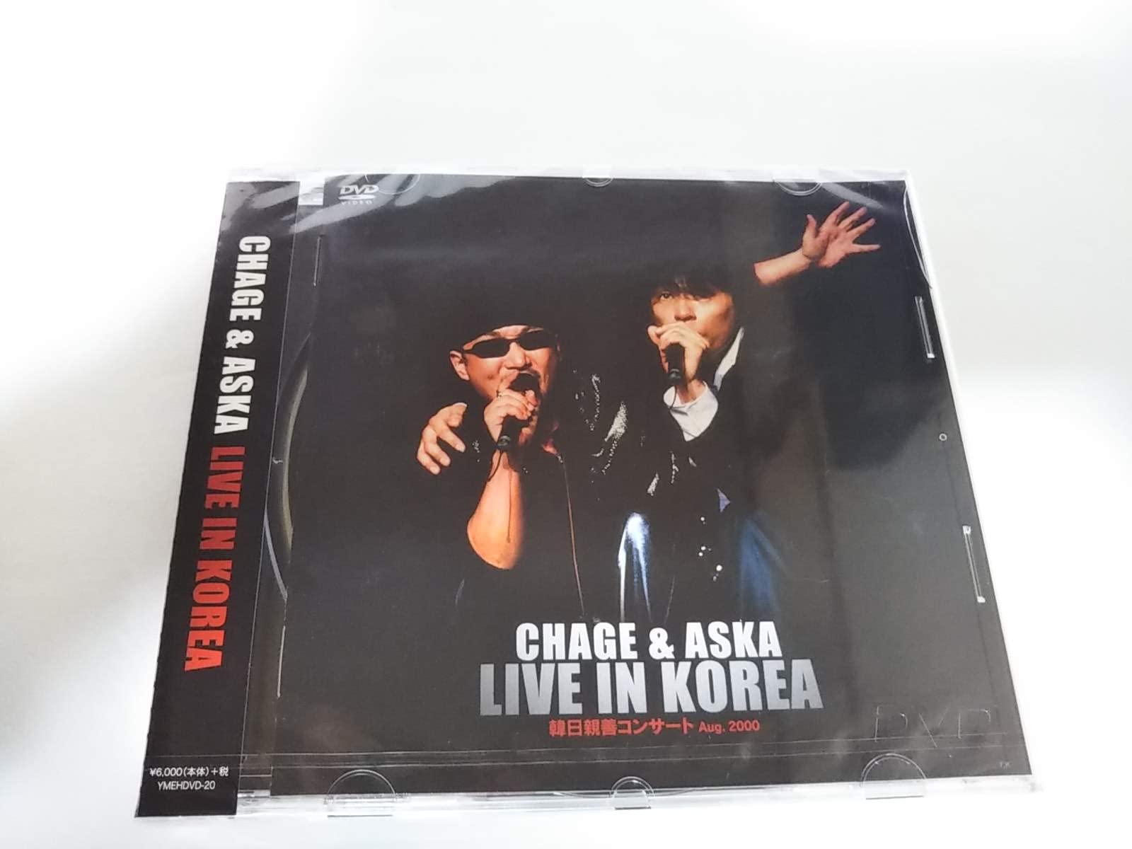 CHAGE & ASKA LIVE IN KOREA 韓日親善コンサート Aug. 2000 61uaHJj1zcL.jpg