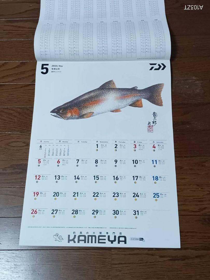 Amazon.co.jp: Daiwa 2024年 壁掛カレンダー潮見表 付大野龍太郎