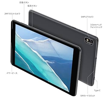 ❤️1品限り❤️Blackview Tab 5 Kids タブレット 8インチ Amazon.co.jp: タブレット 8インチ Blackview Tab5 Android 12