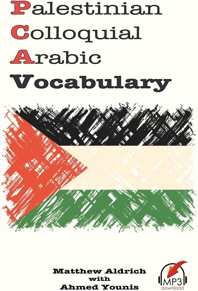 Palestinian Colloquial Arabic Vocabulary