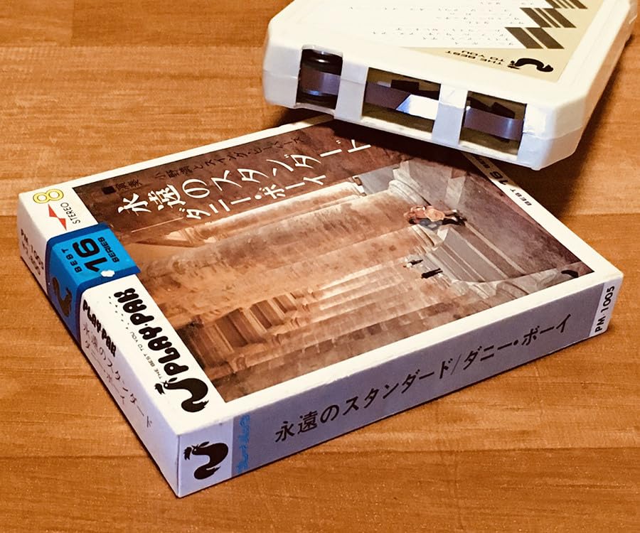8トラ スタンダード 8トラ スタンダード