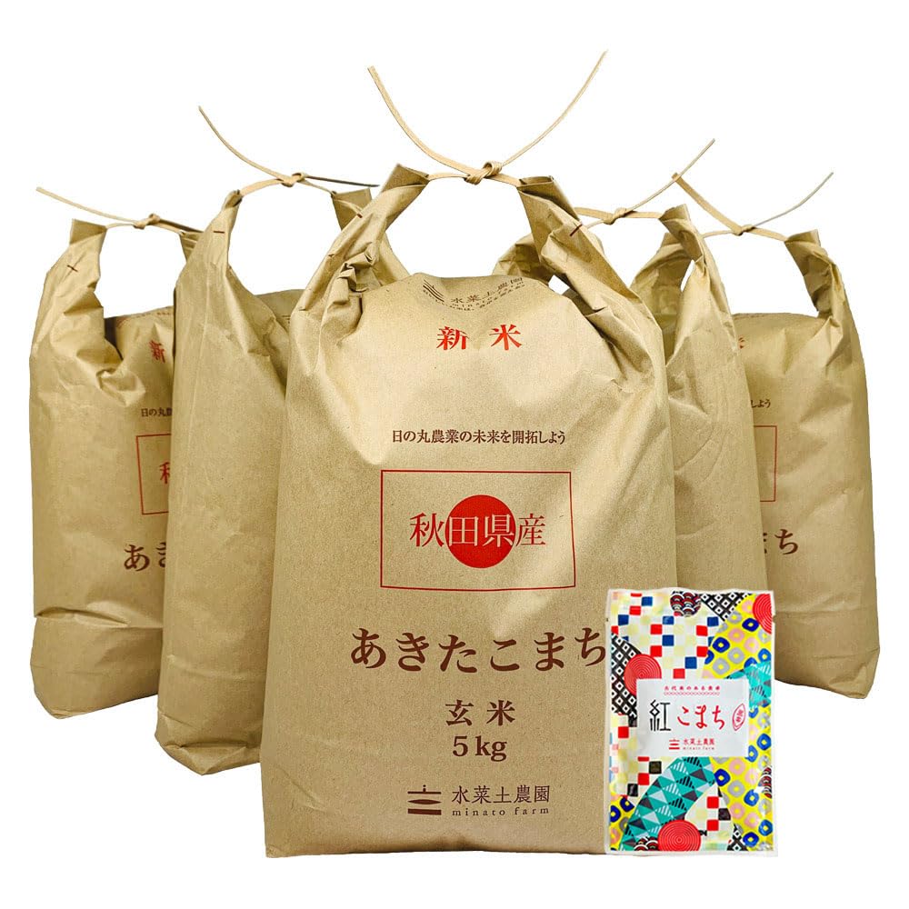 Amazon.co.jp: あきたこまち 玄米 25kg (5kg×5袋) 秋田県産 古代米お