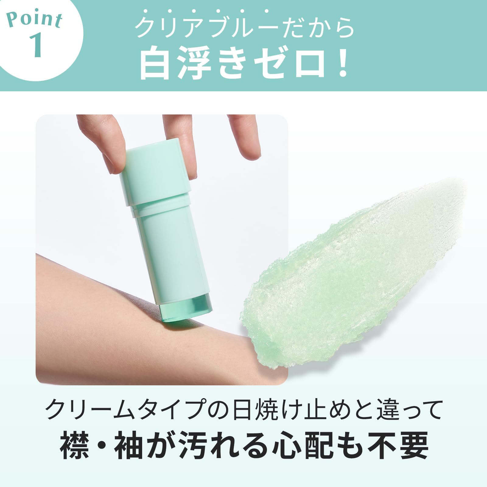 Amazon.co.jp: 【本田翼プロデュース】By ttt. クリアサンスティック