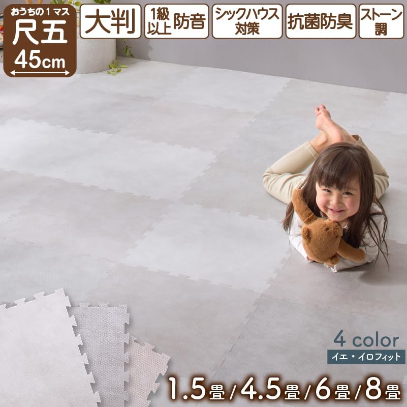 ★超特価★送料無料★ジム マット8枚 50cm×50cm×15mm ジム用ゴムマット 50cm角 15mm – ジムマット | GYMMAT