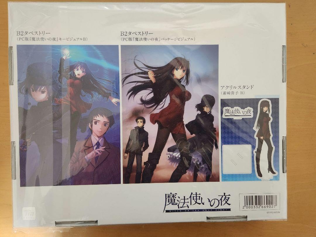 アクリルスタンド 1種・タペストリー 2種 魔法使いの夜 ソフマップ限定