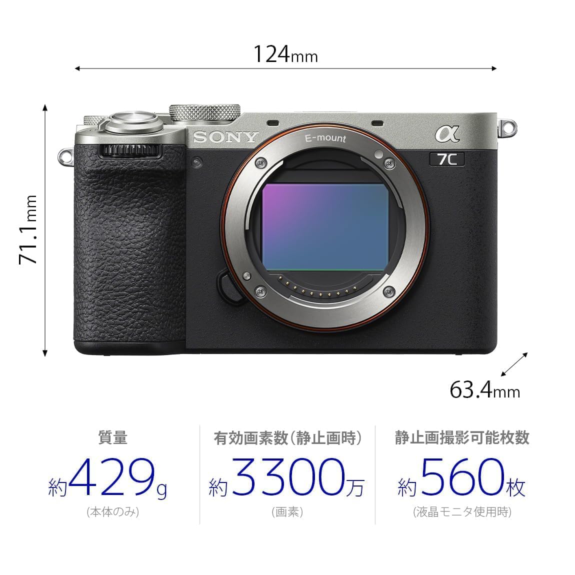 Amazon | SONY(ソニー) 【α7CM2 と グリップ セット】 快適にVlog撮影
