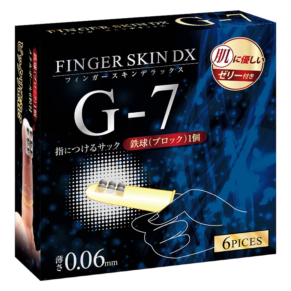 Amazon | KISS-ME-LOVE フィンガースキンDX G-7(21-HM-951