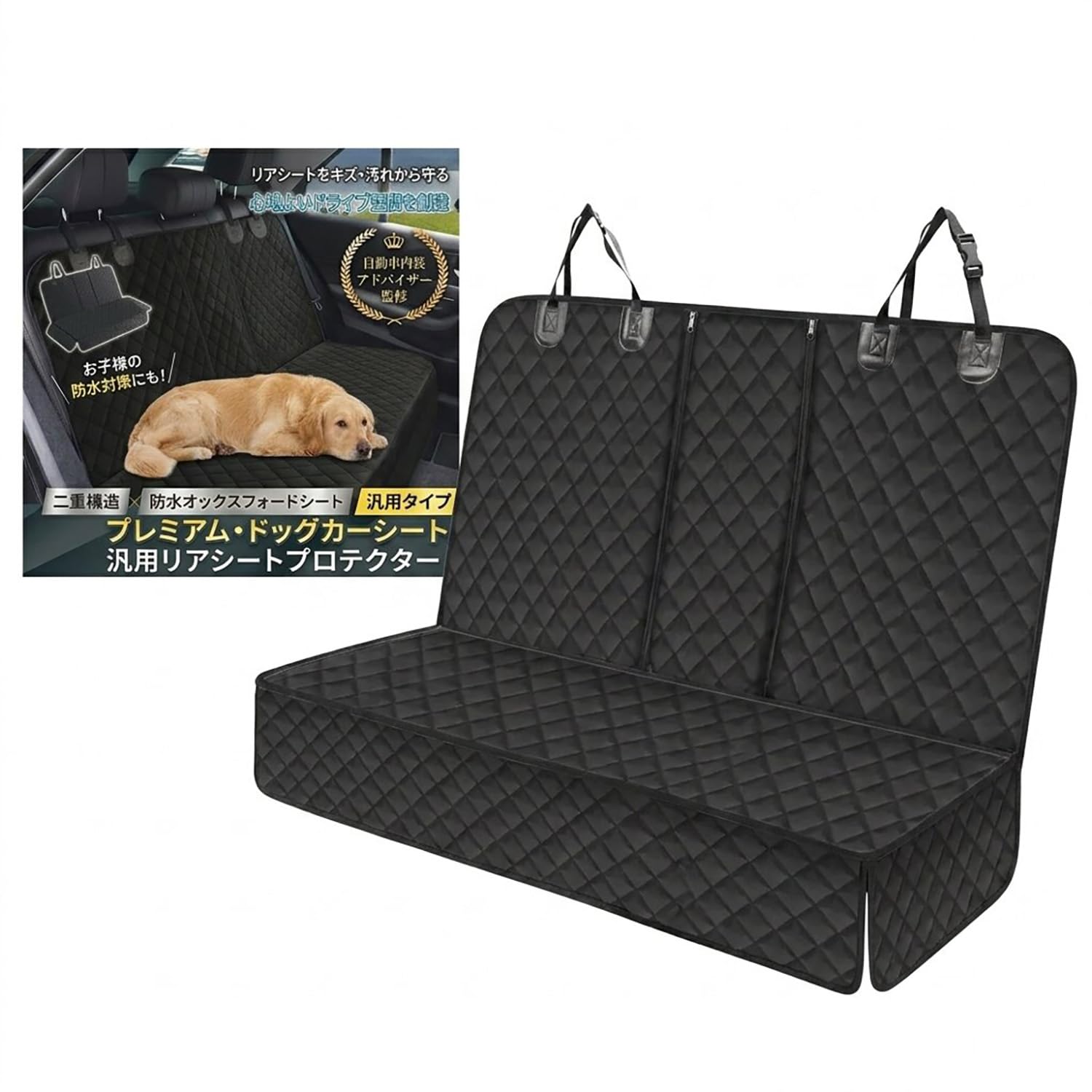 Amazon | [シダーエイト] 車用 シートカバー 後部座席 防水 汚れ防止