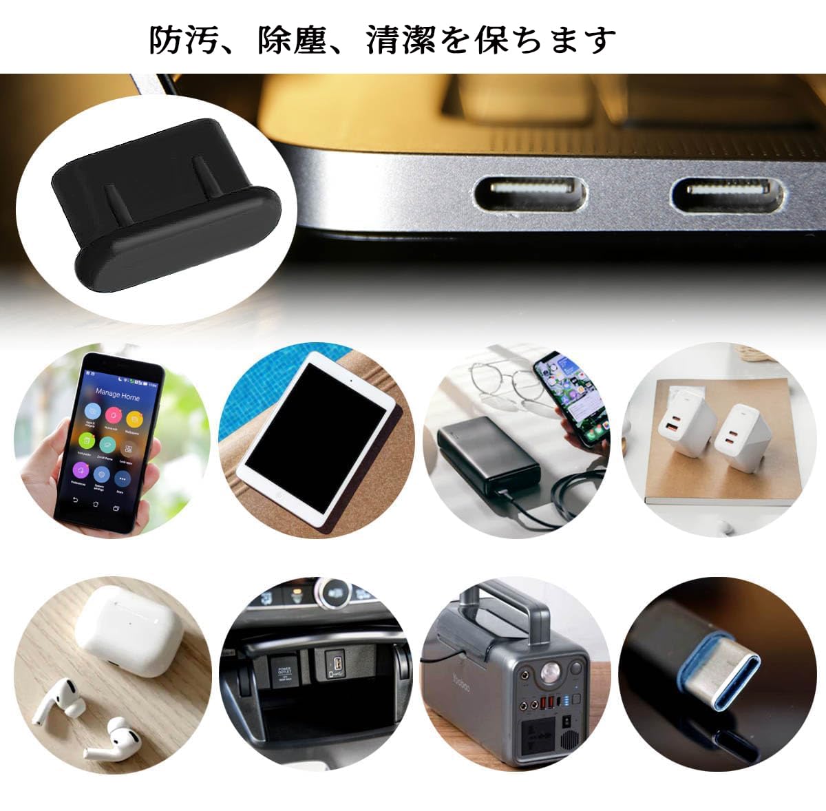 MONO シリコン USB Type-Cポートカバー 防塵機能 強化 防塵保護 Amazon.co.jp: Sound Wave MONO シリコン USB Type-Cポート