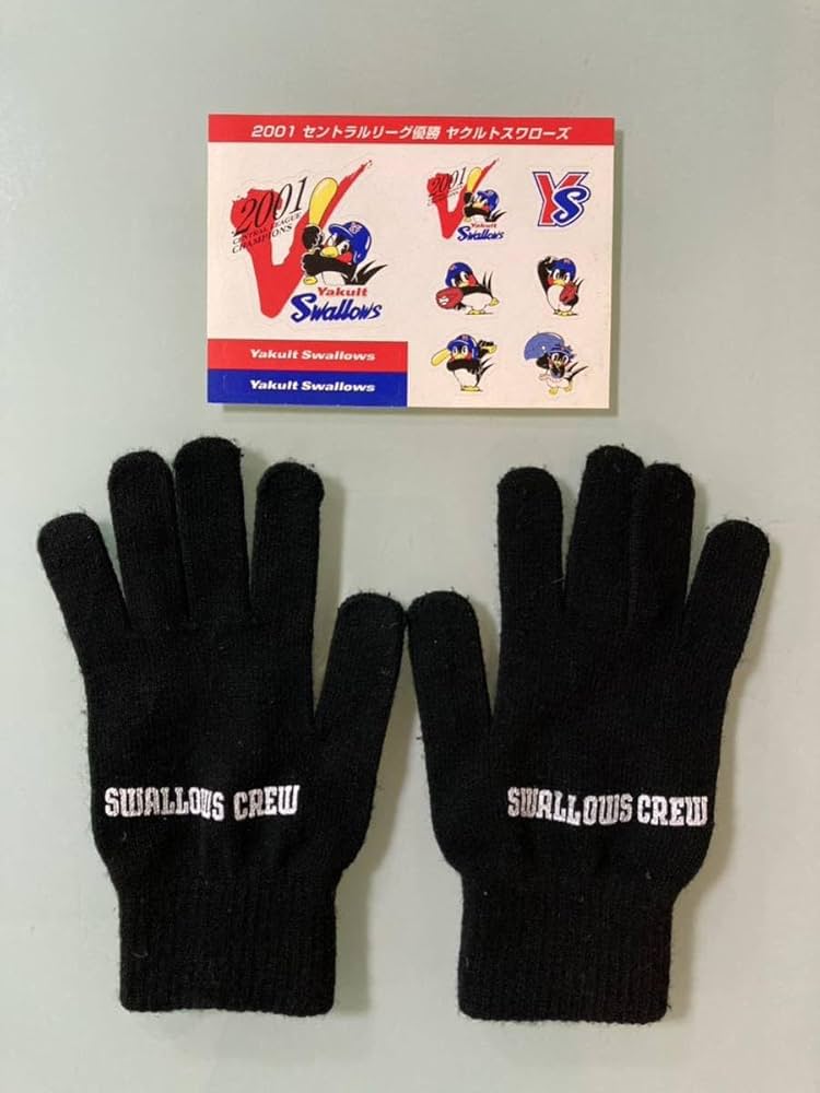 Amazon.co.jp: ヤクルトスワローズ ロゴ入り 手袋 ヤクルトスワローズ