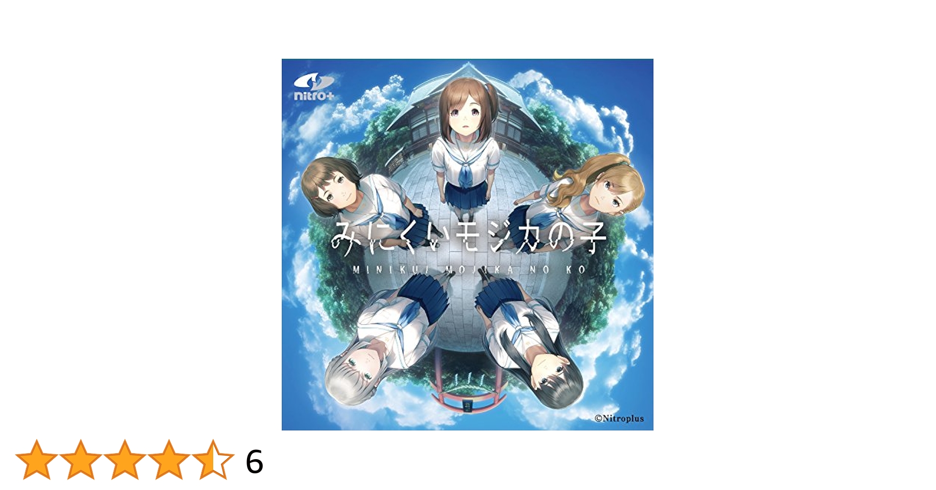 Amazon.com: Minikui mojika no ko (First Press Limited