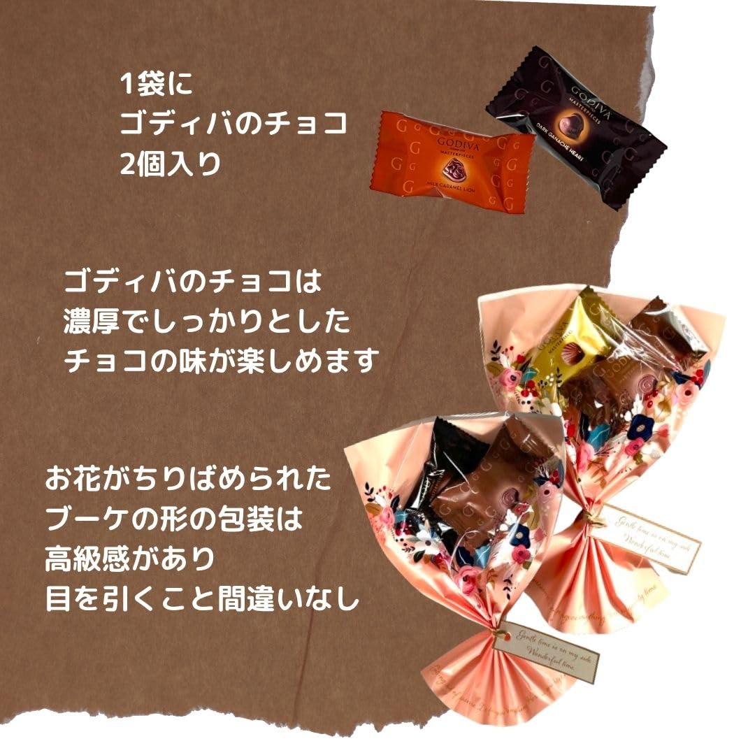 Amazon.co.jp: ゴディバ GODIVA チョコレート ブーケ 5個セット 個包装