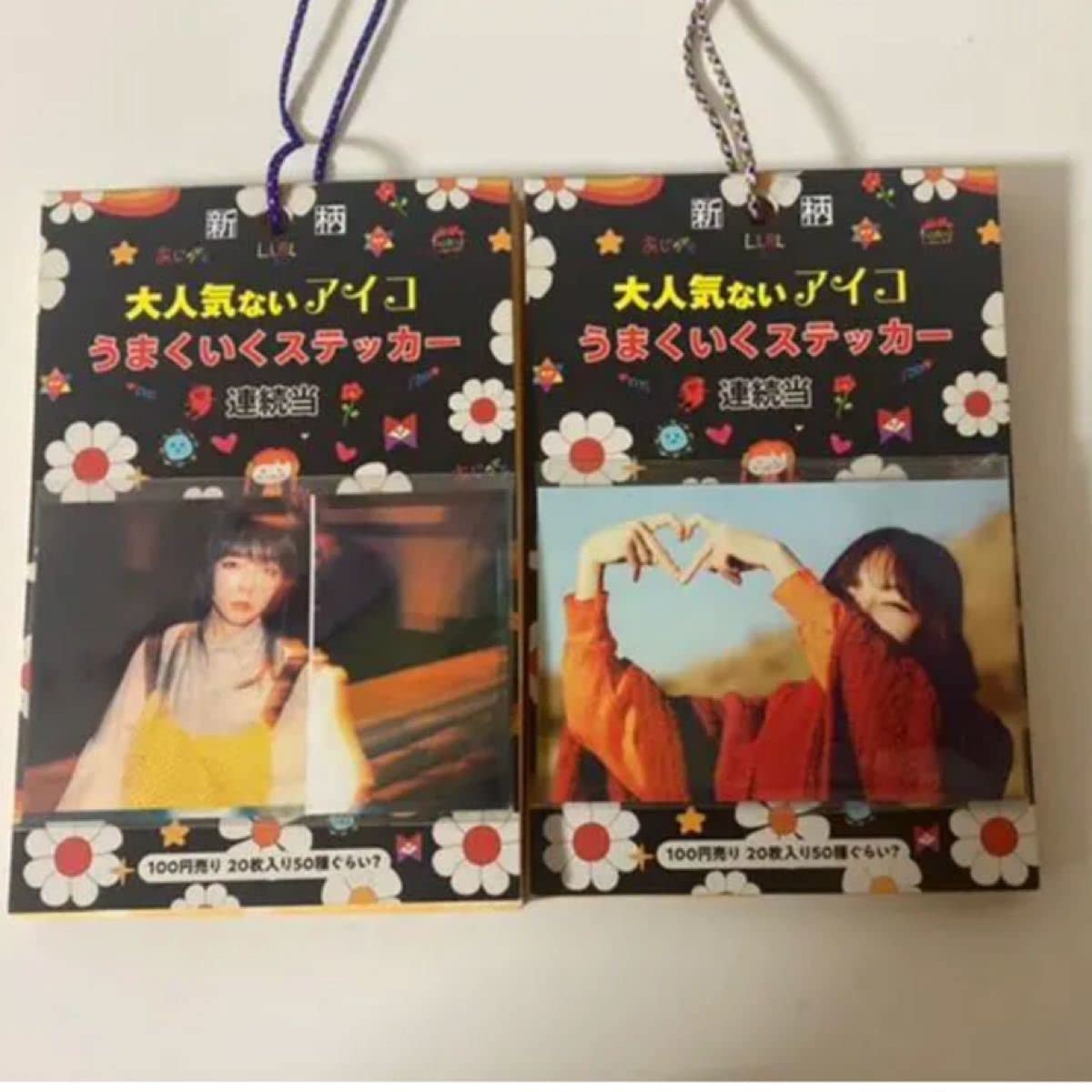 新品 aiko LLRL2 ステッカー 追加 フルコンプリート 69枚セット 新品 aiko LLRL2 ステッカー 追加 フルコンプリート 69枚セット