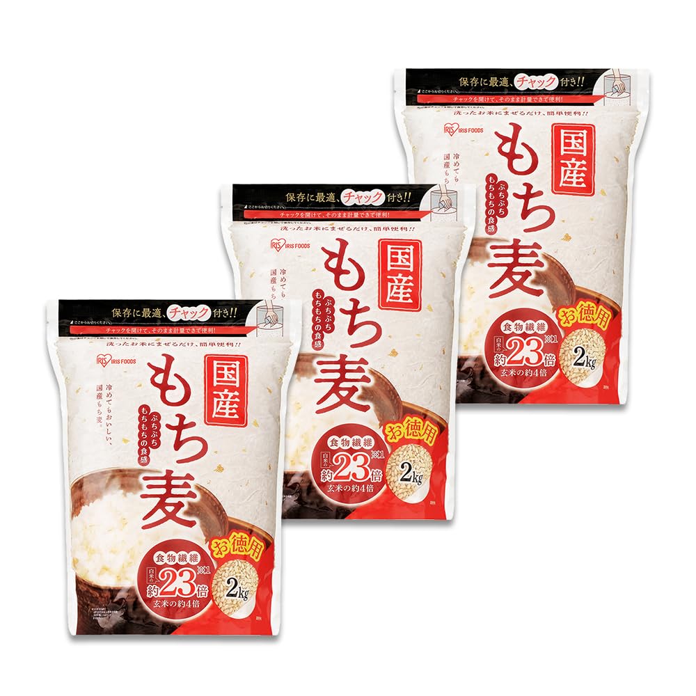 アイリスオーヤマ(IRIS OHYAMA) もち麦 国産 2kg×3 チャック付…