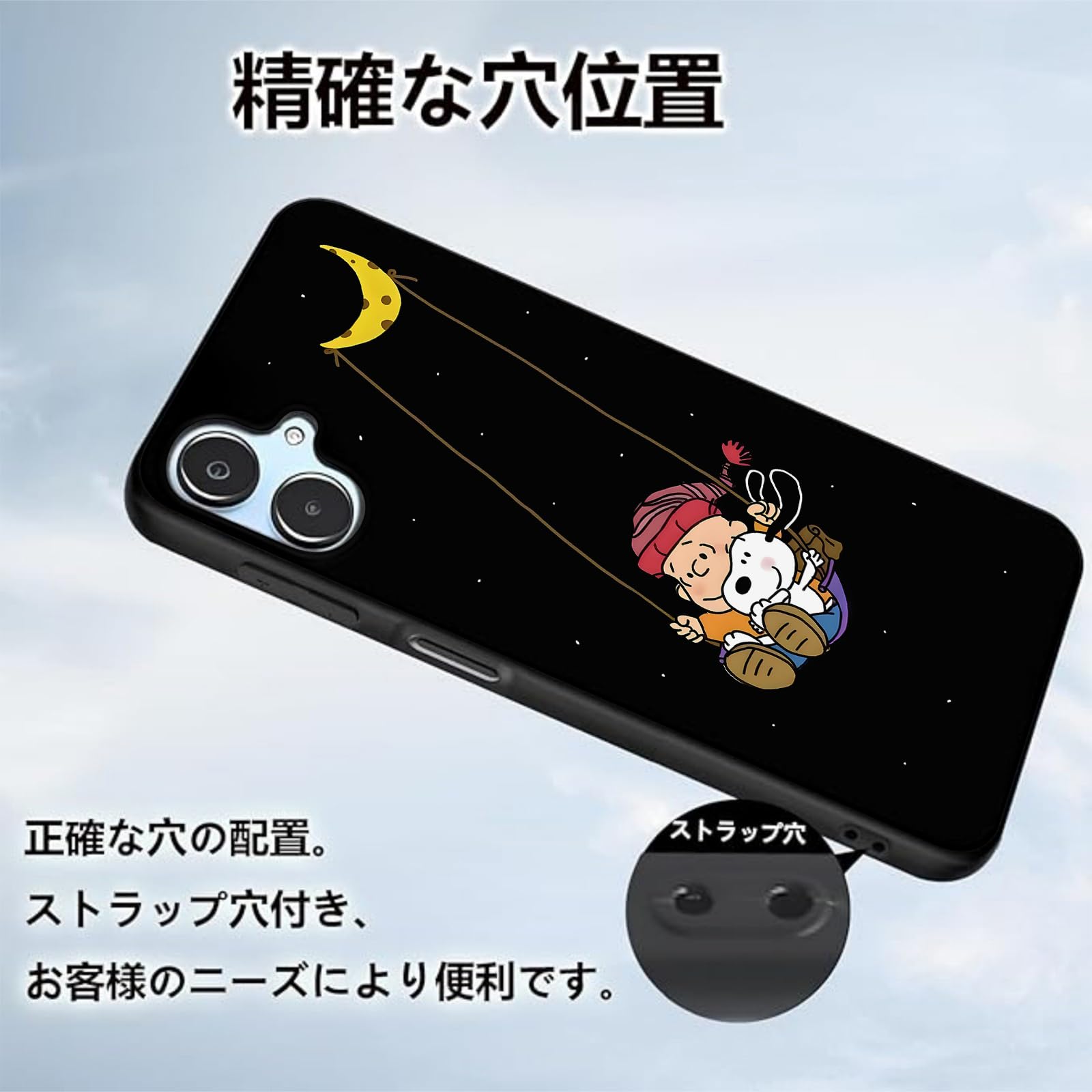 Amazon.co.jp: MIKYPOOZ Galaxy A25 / A25E 用 ケース スヌーピー