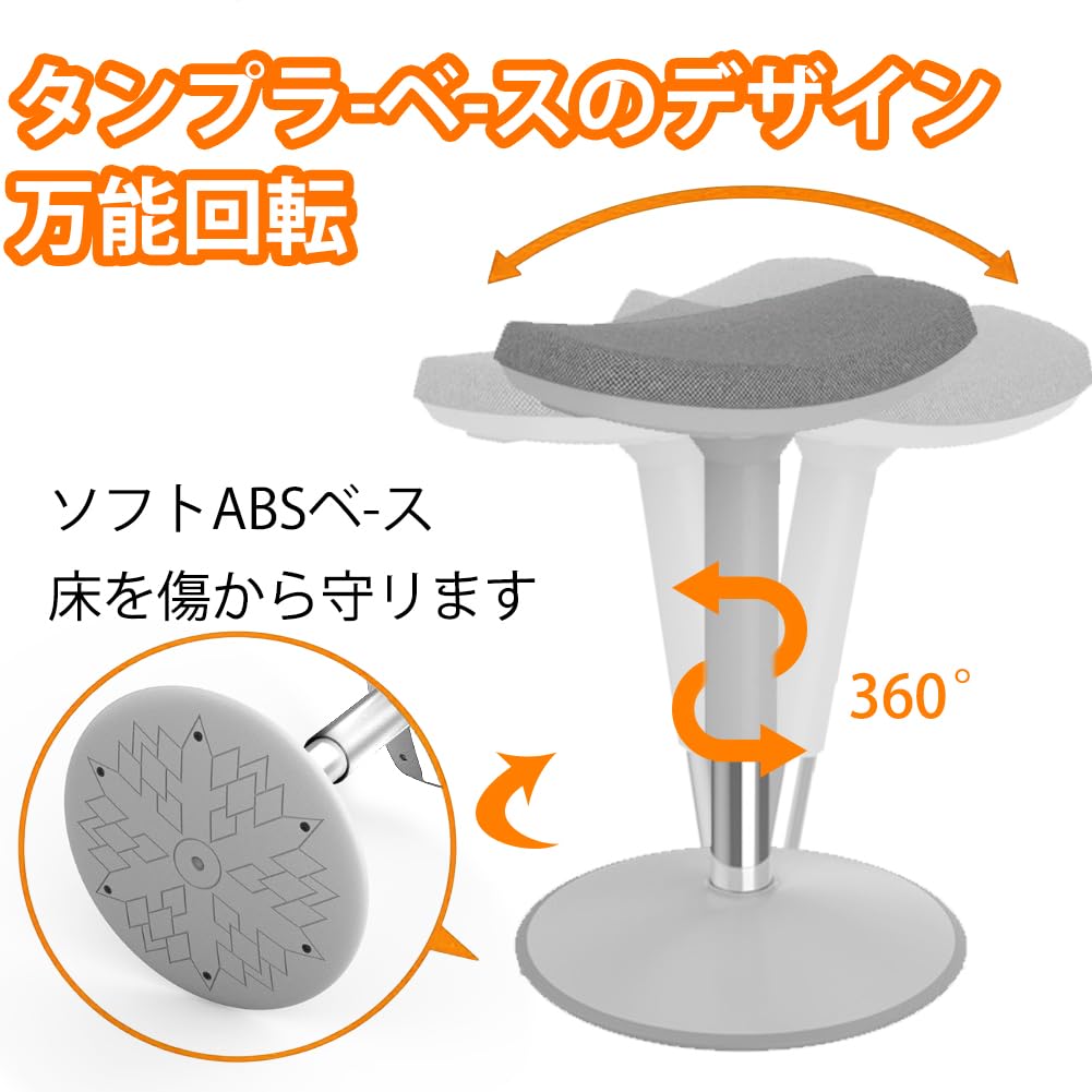 Amazon｜バランスチェアー 姿勢矯正 体幹トレーニング 腰痛対策 360