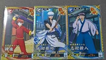 Amazon.co.jp: 銀魂 コラボカード3枚セット 空知英秋 英傑大戦