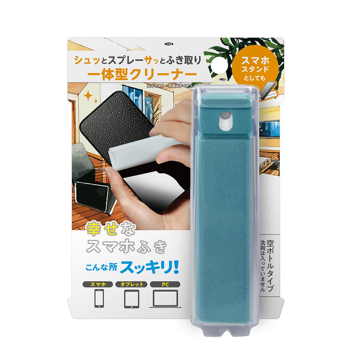 Amazon.co.jp: コパ・コーポレーション 幸せなスマホふき スマホ拭き 