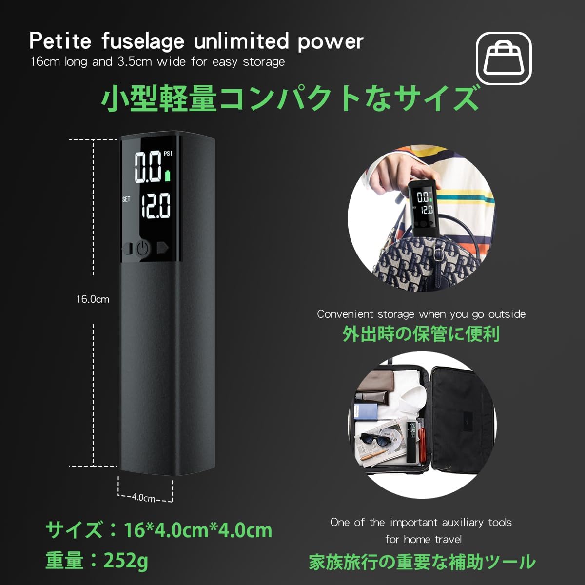 全バルブ対応】RABBITXOCO 電動空気入れ 充電式 車/自転車