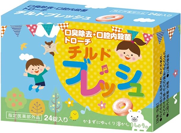 Amazon 子供 口臭対策 口臭改善 チルドブレッシュ 歯科医師開発 指定医薬部外品 口 臭い 殺菌 予防 国産 24錠30g 子供用トローチ Real Health Care ドラッグストア