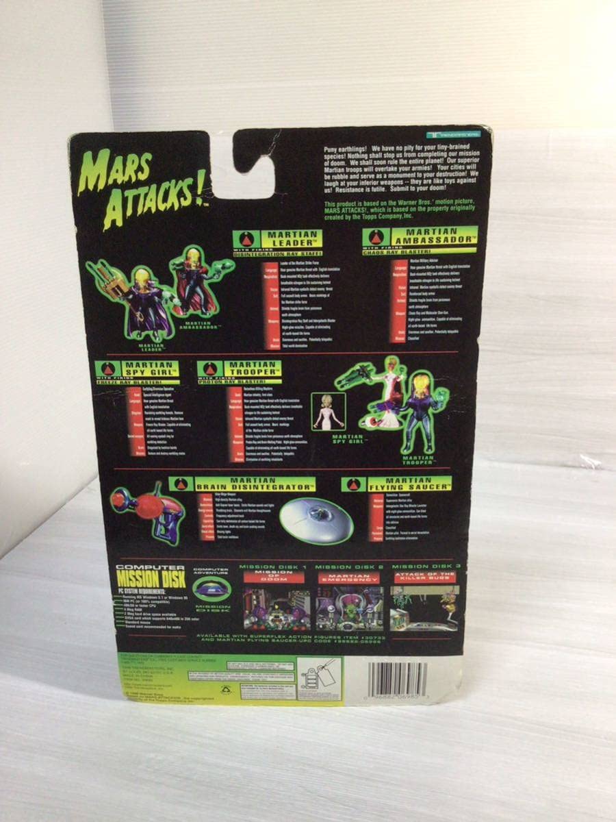 マーズ・アタックス　マーシャン・スパイガール　映画版フィギュア　レア Amazon | MARS ATTACKS マーズアタックス マーシャン・スパイ