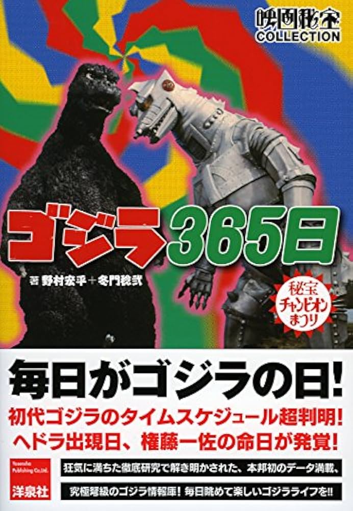 殺し　初版　日本語foil 輸入盤】悪魔のいけにえ 50thアニバーサリー オリジナルフィルム LP