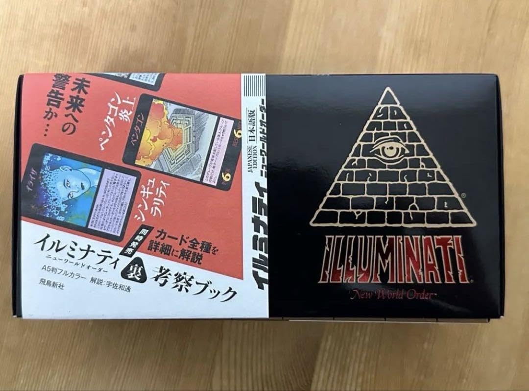 Amazon.co.jp: 日本 イルミナティーカード : おもちゃ