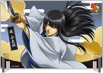 桂小五郎 秋の歩み 48個セット 桂 小五郎 - zeta