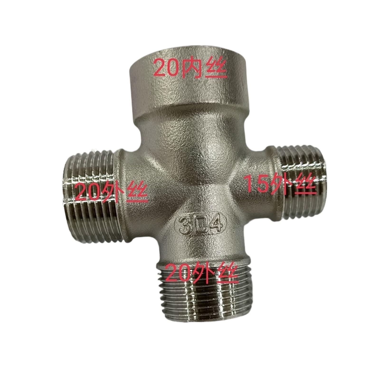 Raccord croix 4 voies inox pour circuit d'arrosage de jardin