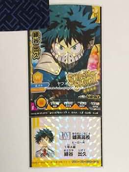 僕のヒーローアカデミア　激突！ヒーローズバトル　爆豪勝己　当たり 僕のヒーローアカデミア激突！ヒーローズバトルラッシュ『緑谷出