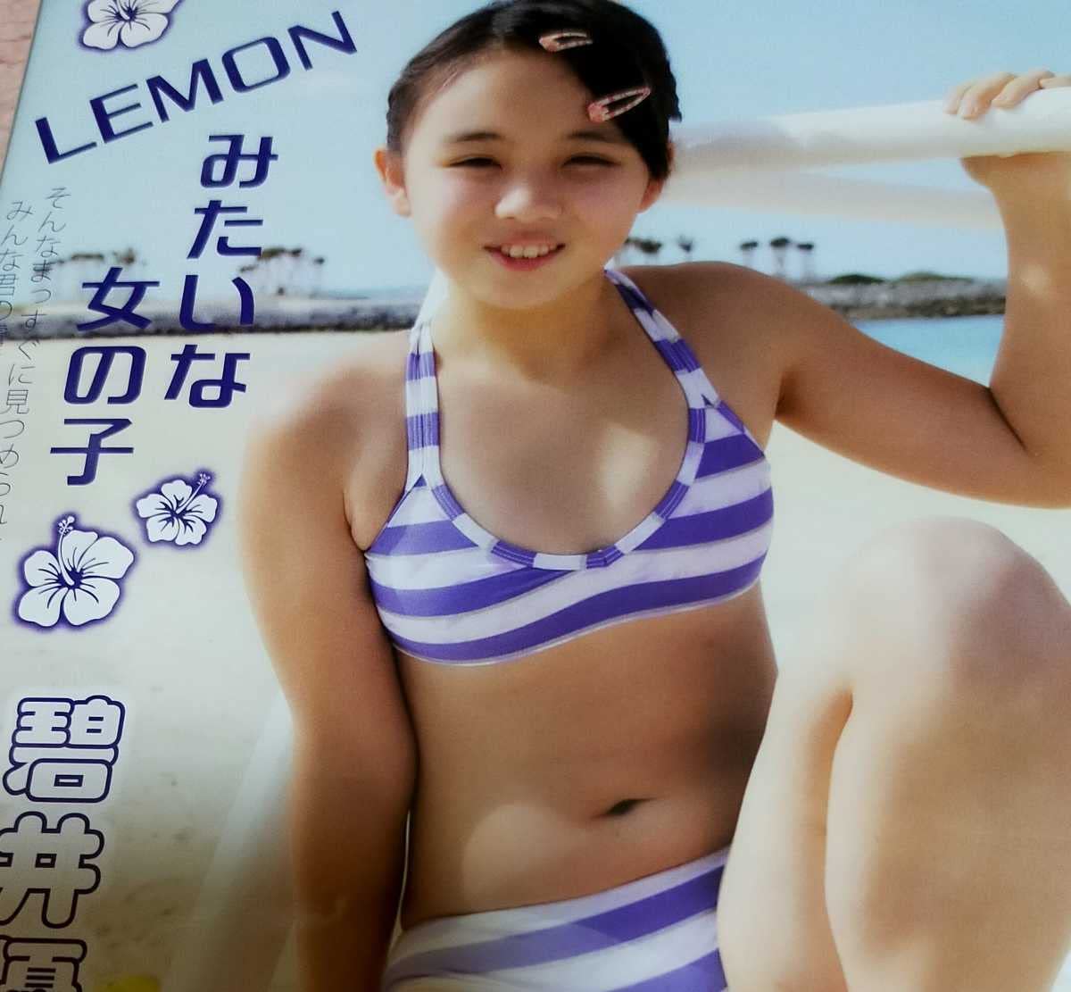 Amazon.co.jp: Yuki Azui Erika-chan Girl Image Idol : Toys & Games