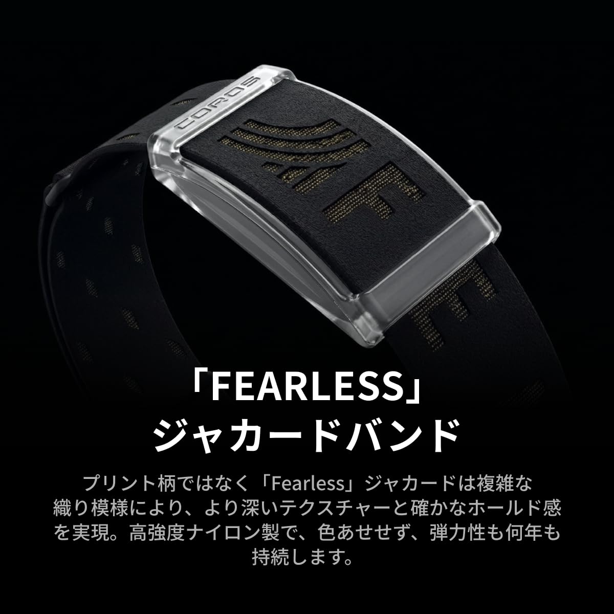 Amazon.co.jp: COROS（カロス）: 心拍センサー