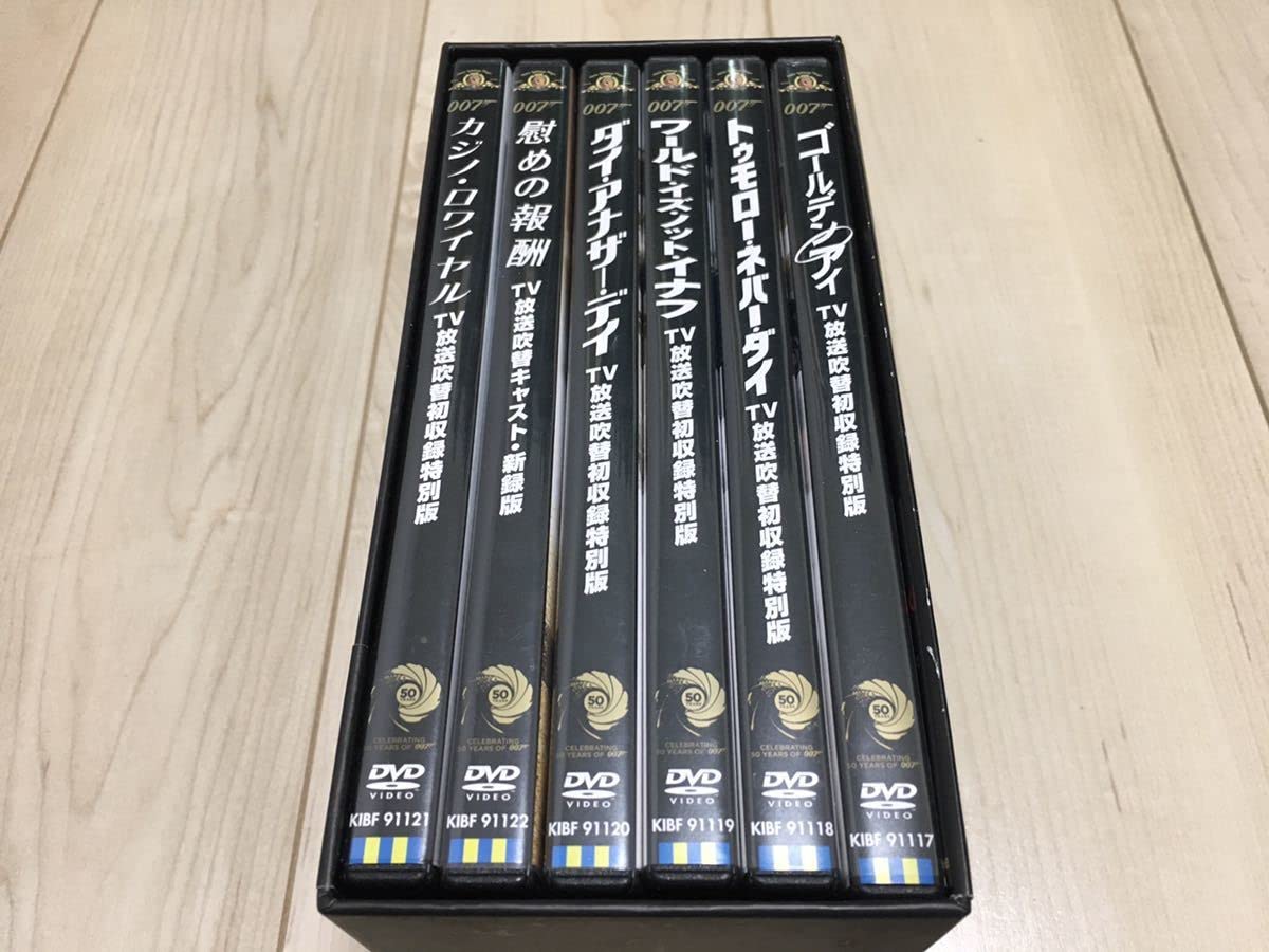 Amazon.co.jp: 007 TV放送吹替初収録特別版 第四期 DVD-BOX 50周年 超  