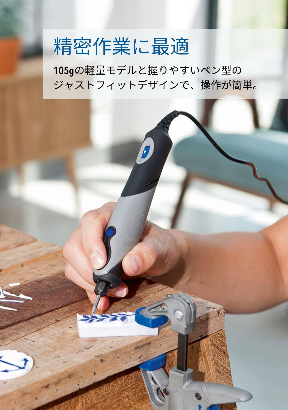 Amazon | ペン型ミニルーター 5段変速 9種11ピース入り 最大22,000回転