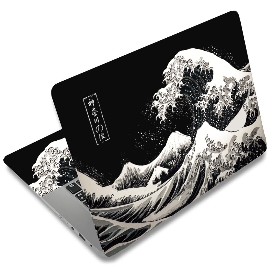 Pegatinas para portátil de 15.6 pulgadas ukiyo-e vinilo impermeable de 38.1x26.9cm gran ola negra