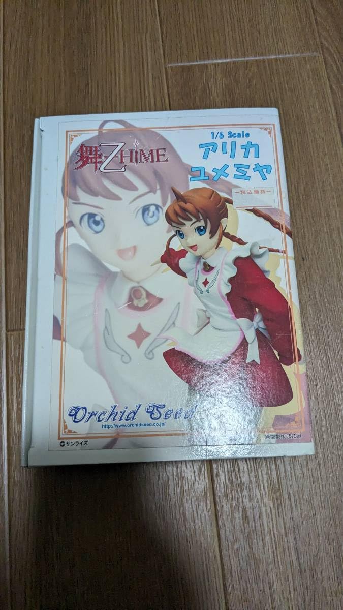 アリカ・ユメミヤ 制服　 「舞-乙HiME」 1/8 ガレージキット アリカ・ユメミヤ 制服 「舞-乙HiME」 1/8 ガレージキット