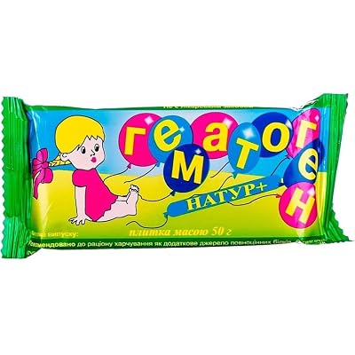 Hematogen 50g (1.8 Oz) (10 Bars)