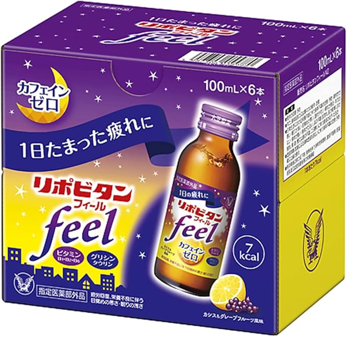 メール便不可】 大正製薬リポビタンDスーパー 100ML x3本