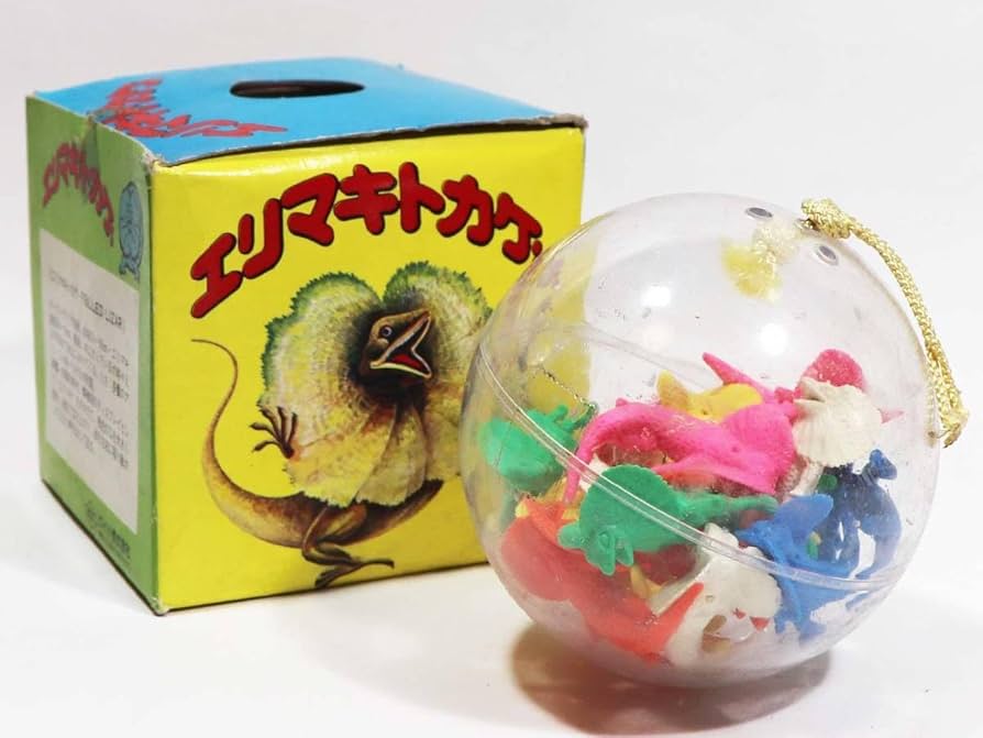 Amazon | 当時物 えりまきとかげ消しゴム カプセル入り 昭和