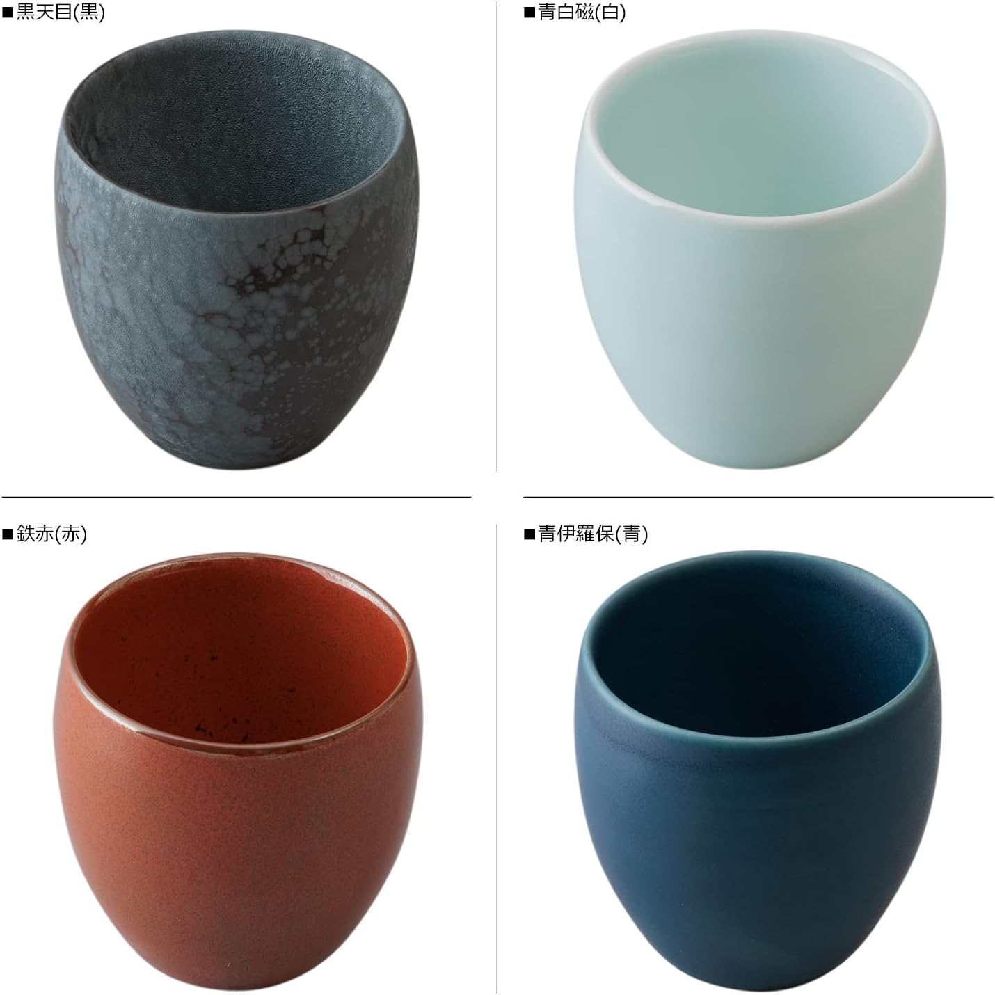 有田焼 ダブルウォールカップ 39Arita THREERIVERS (黒天目)