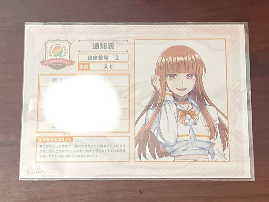 Amazon.co.jp: カラフルピーチ えと からぴちパラダイス ブロマイド