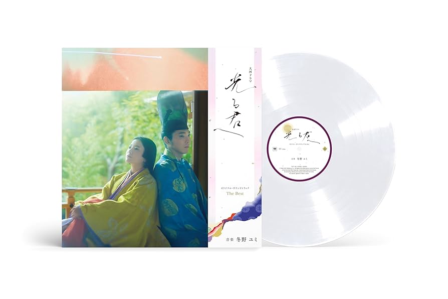 【未開封　新品】光る君へ サウンドトラック 完全版　メガジャケ Amazon.co.jp: 【Amazon.co.jp限定】大河ドラマ「光る君へ
