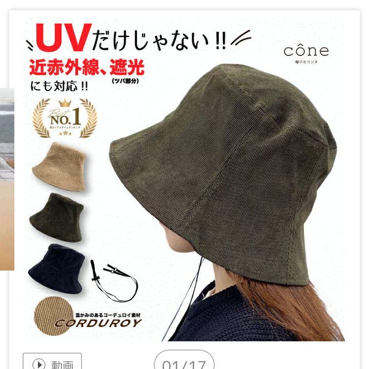 visvim チューリップハットキッズサイズ